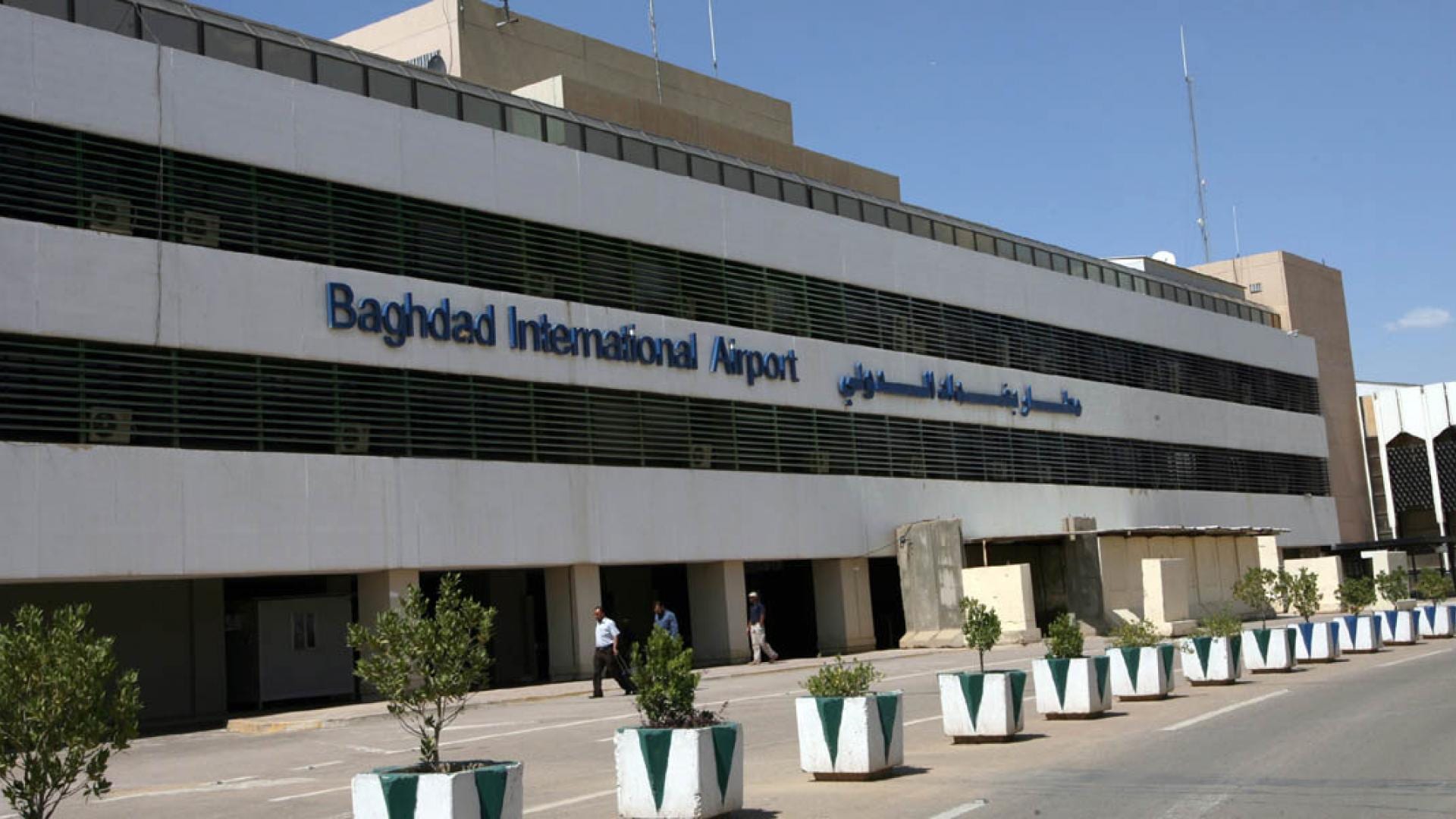 مطار بغداد الدولي بغداد