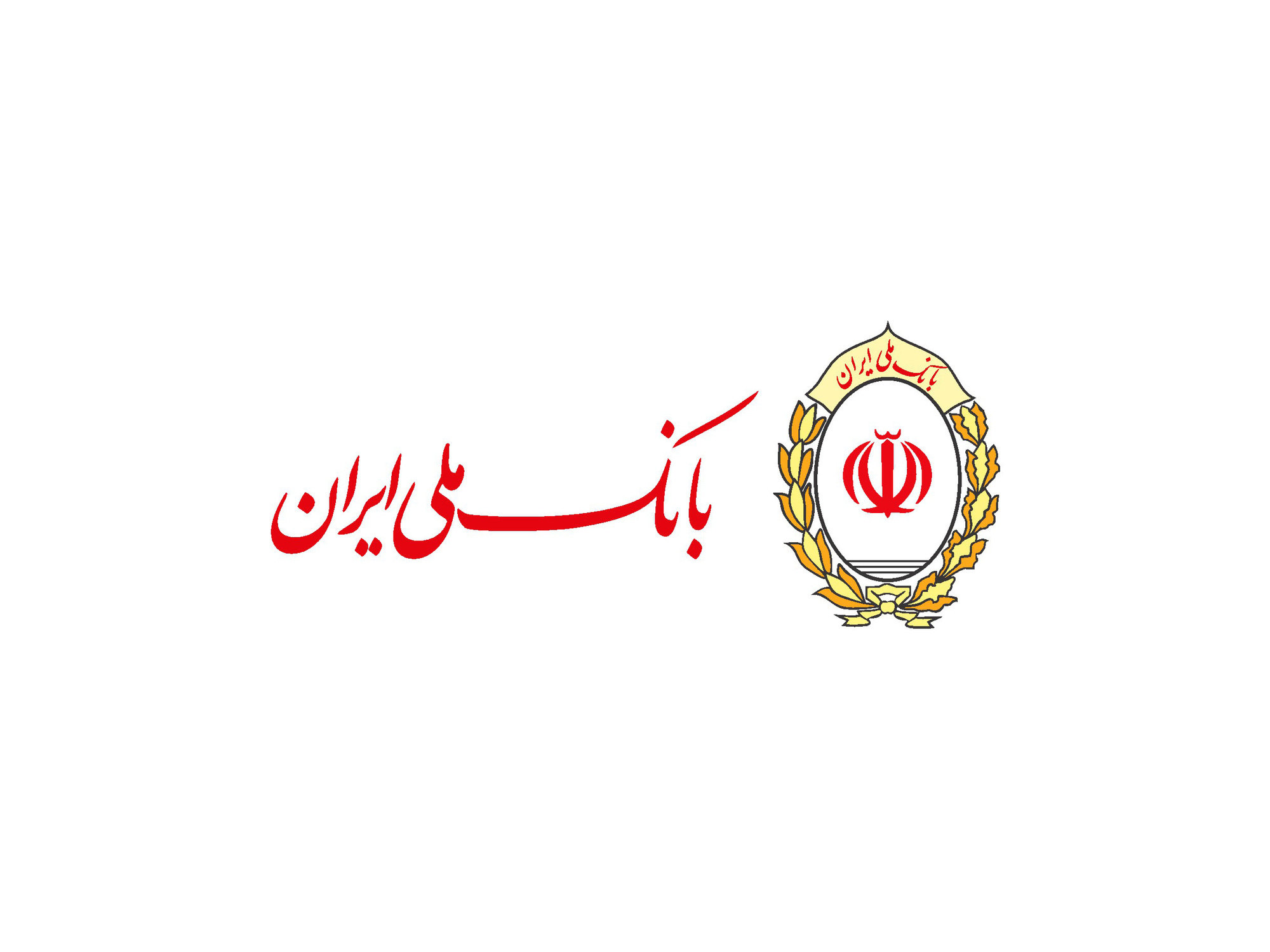 بنك ملي إيران في العراق