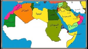 معلومات عن الوطن العربي