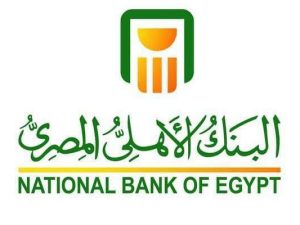 خدمة عملاء البنك الأهلي المصري