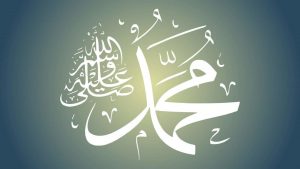 صفات النبي محمد الخلقية والخلقية