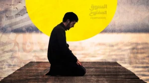 طريقة أداء الصلاة الصحيحة في الإسلام