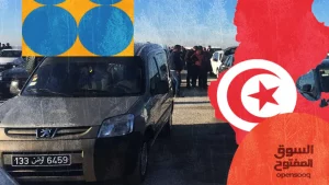 كيفية شراء سيارة شعبية في تونس