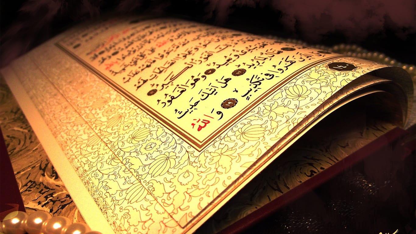 أساليب ترجمة القرآن