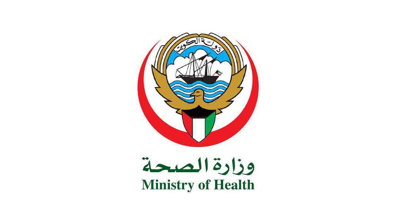 أماكن دفع التأمين الصحي بالكويت