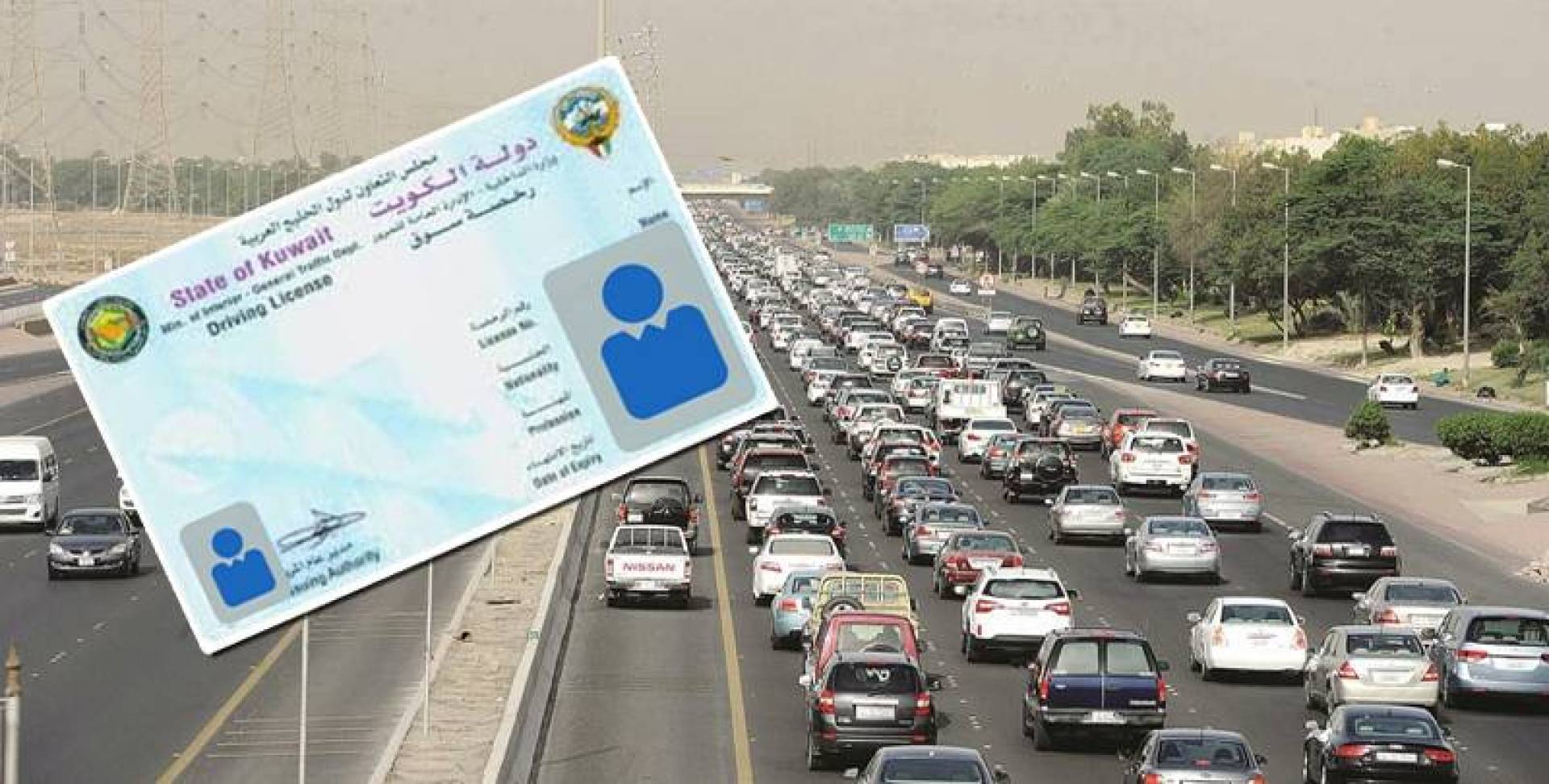شروط استخراج رخصة قيادة بالكويت 2020