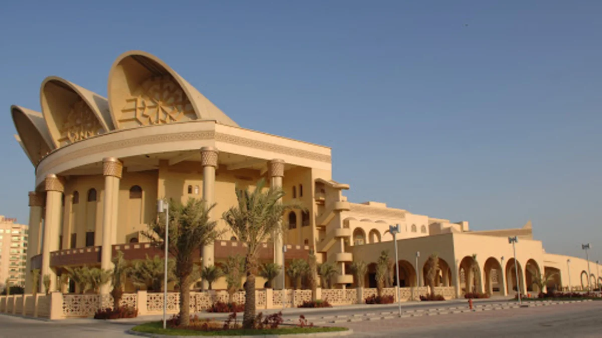 المكتبة الوطنية البحرين