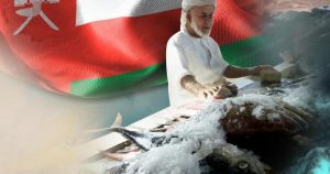الثروة السمكية في سلطنة عمان