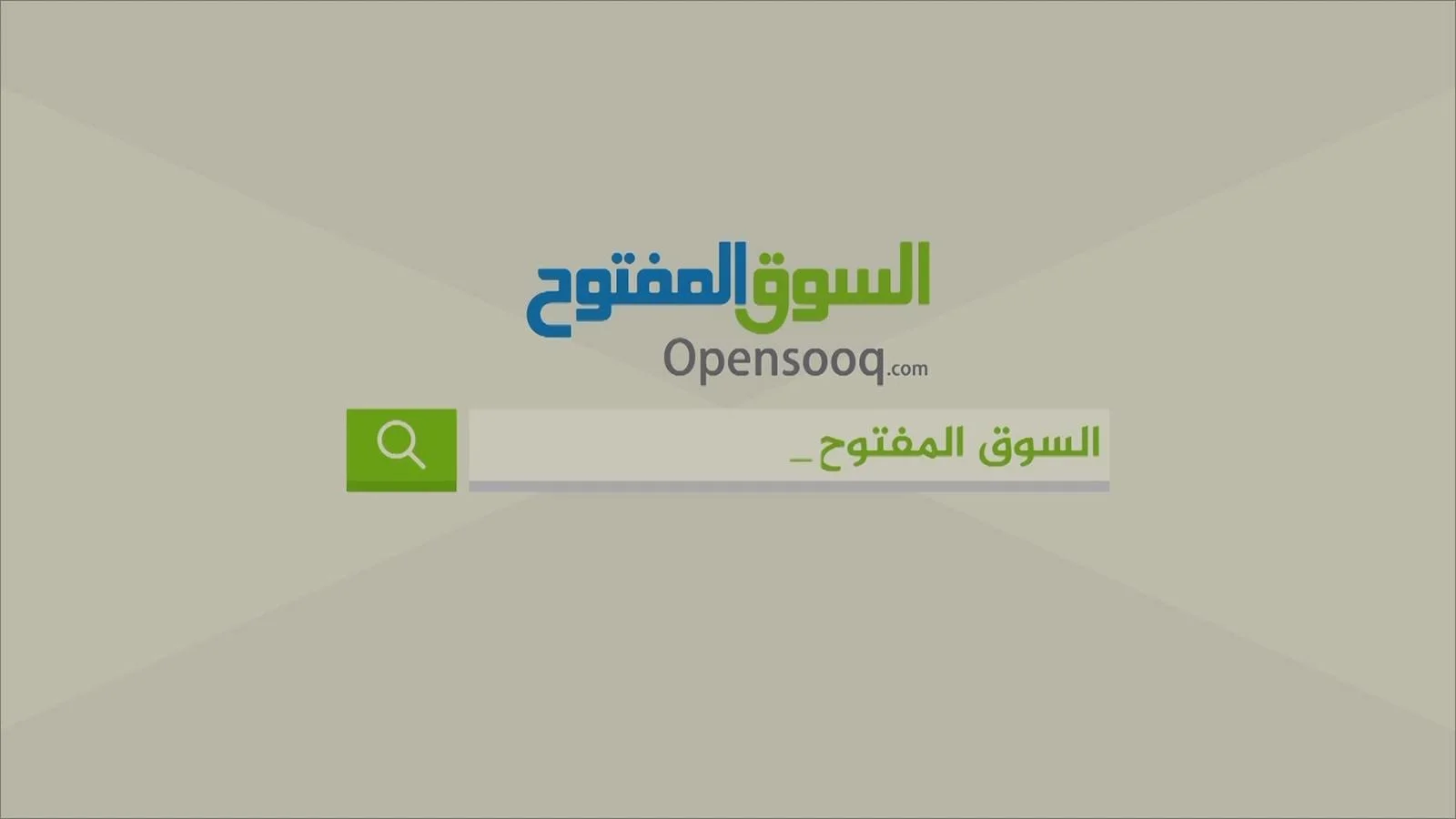 سوق الكويت المفتوح