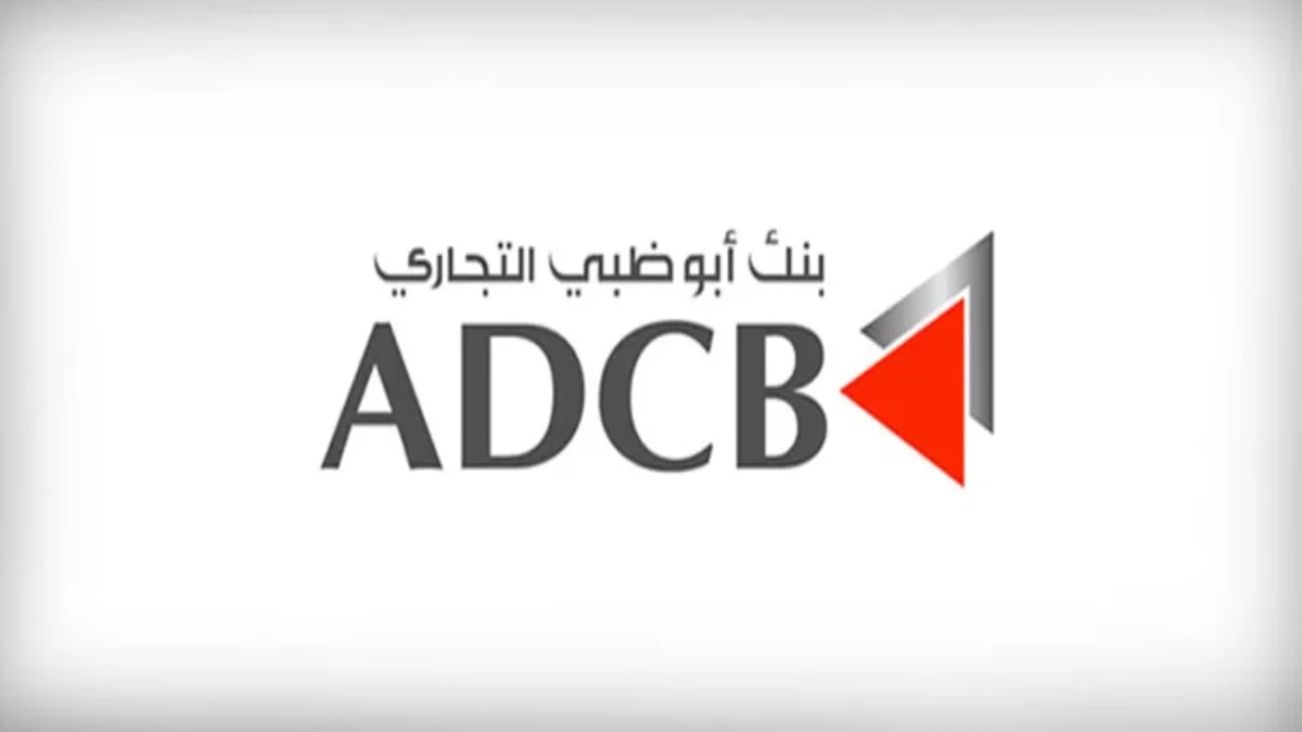 بنك أبو ظبي التجاري في مصر : فروع بنك ابو ظبى التجارى : فروع بنك adcb