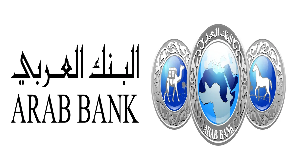 البنك العربي في الأردن