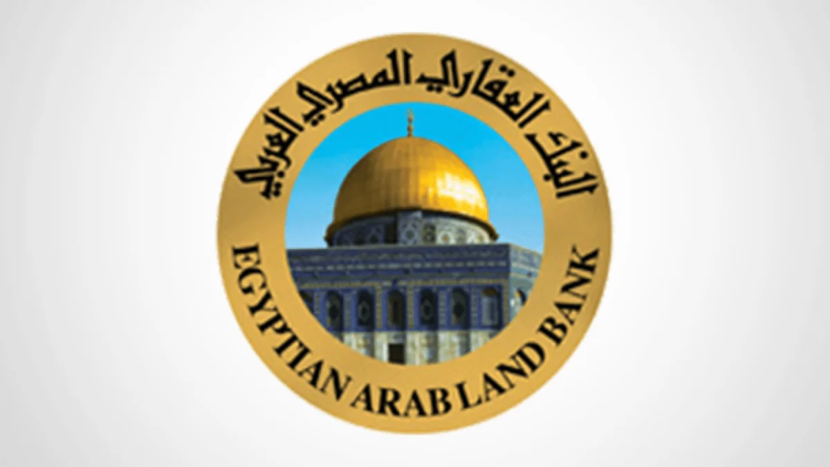 البنك العقاري المصري العربي في الأردن