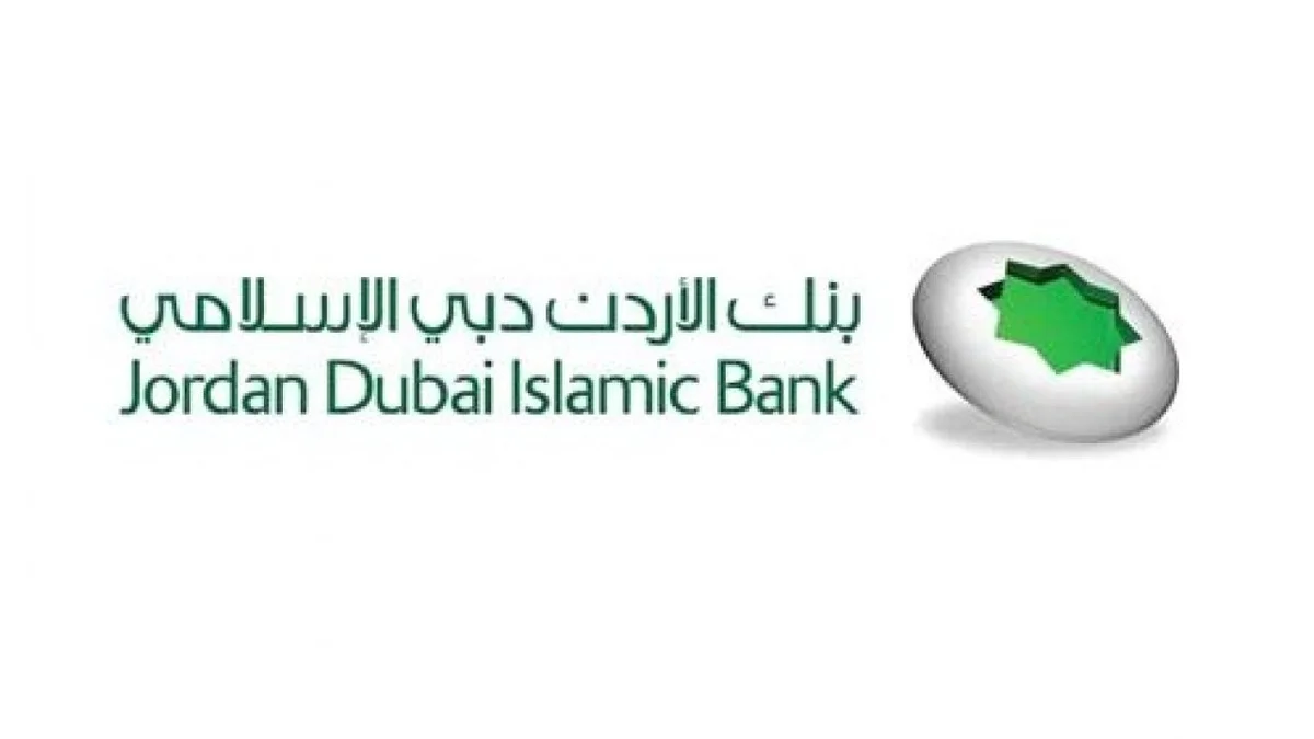 بنك الأردن دبي الإسلامي