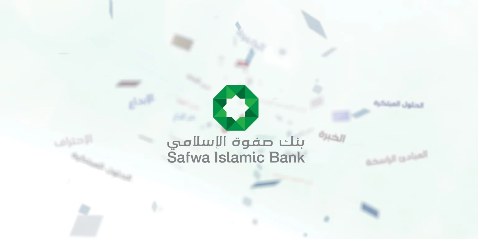 بنك صفوة الإسلامي