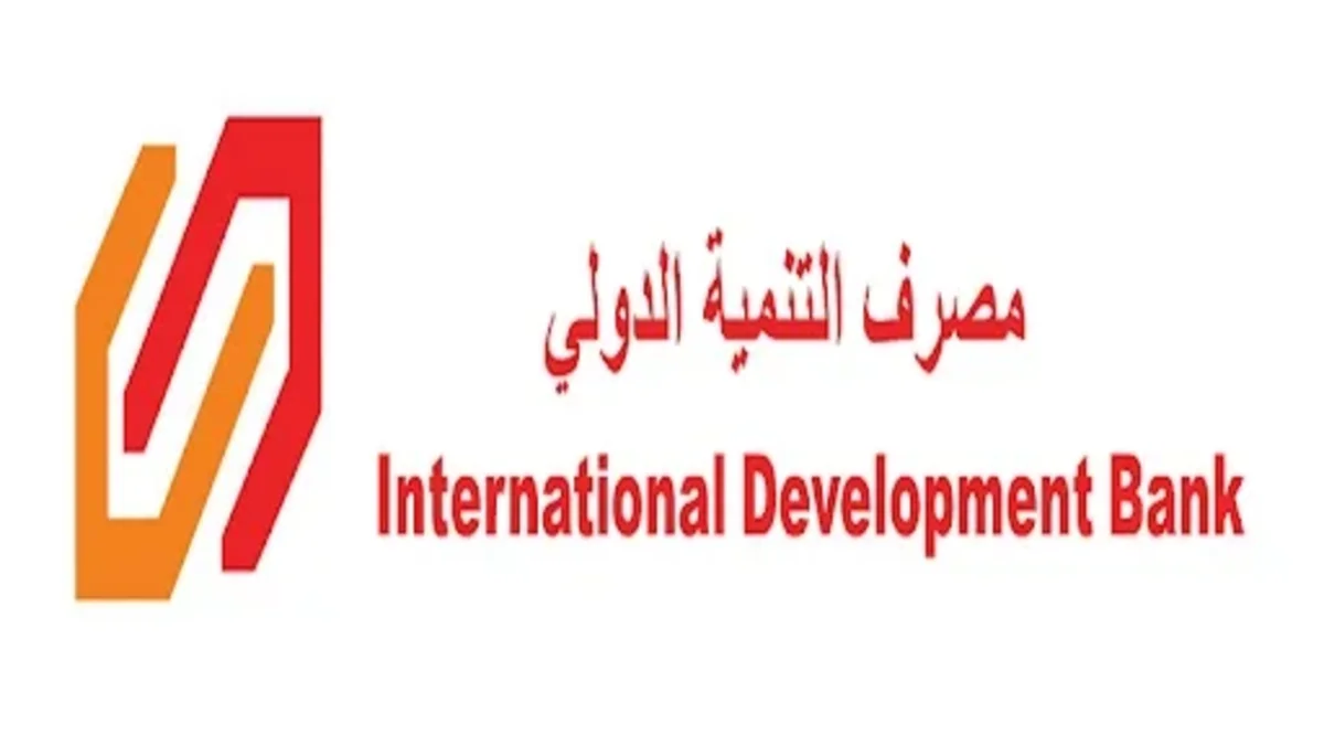 مصرف التنمية الدولي العراقي