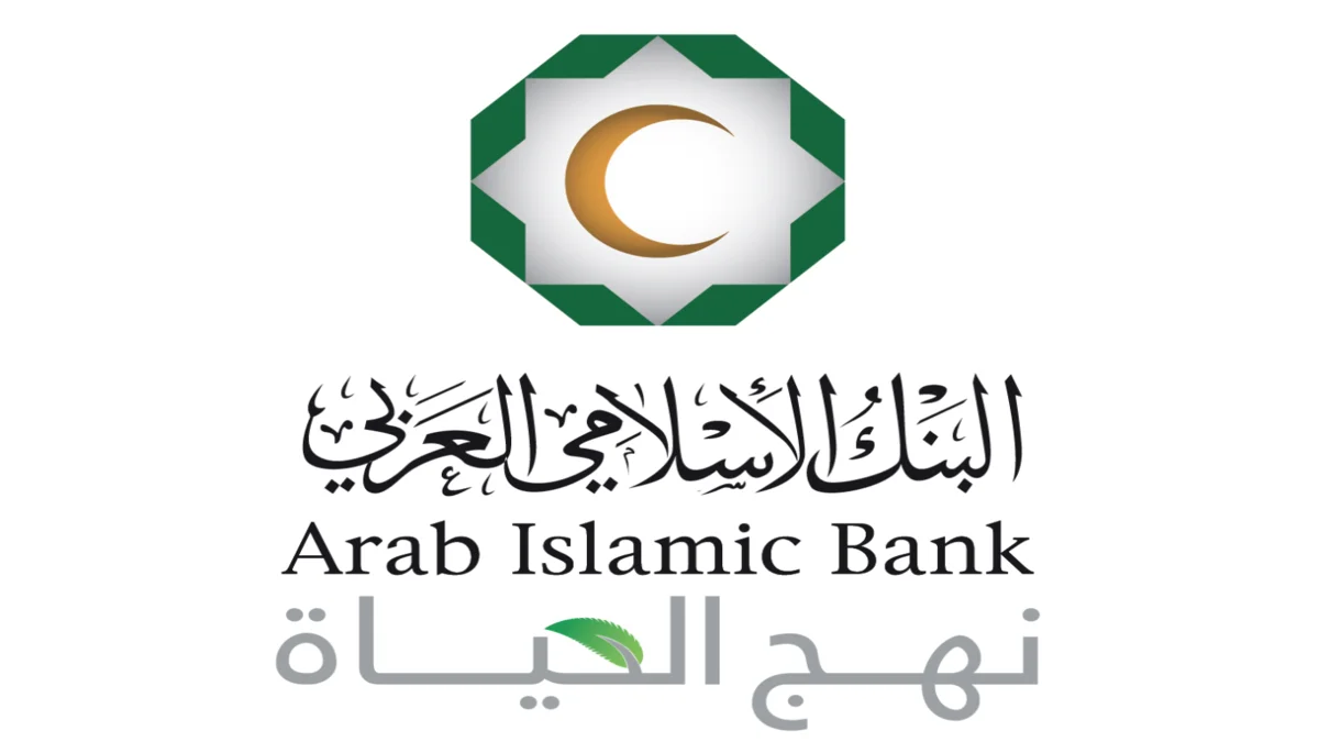 البنك العربي الإسلامي في فلسطين اقرأ السوق المفتوح