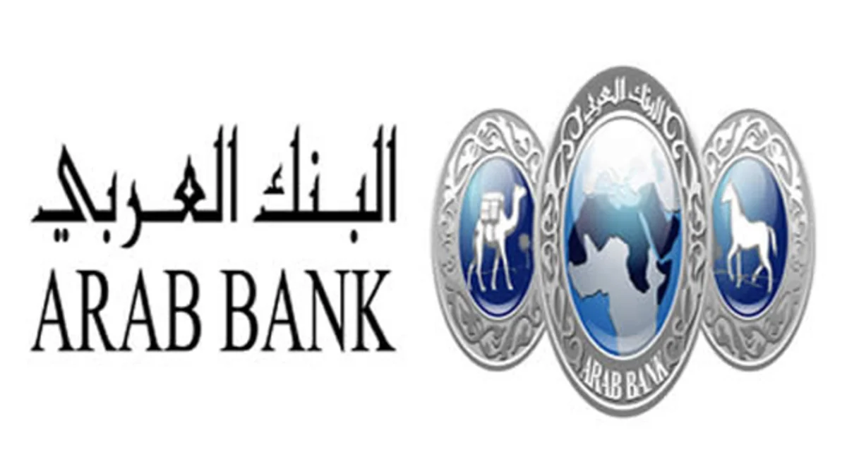 البنك العربي في الجزائر