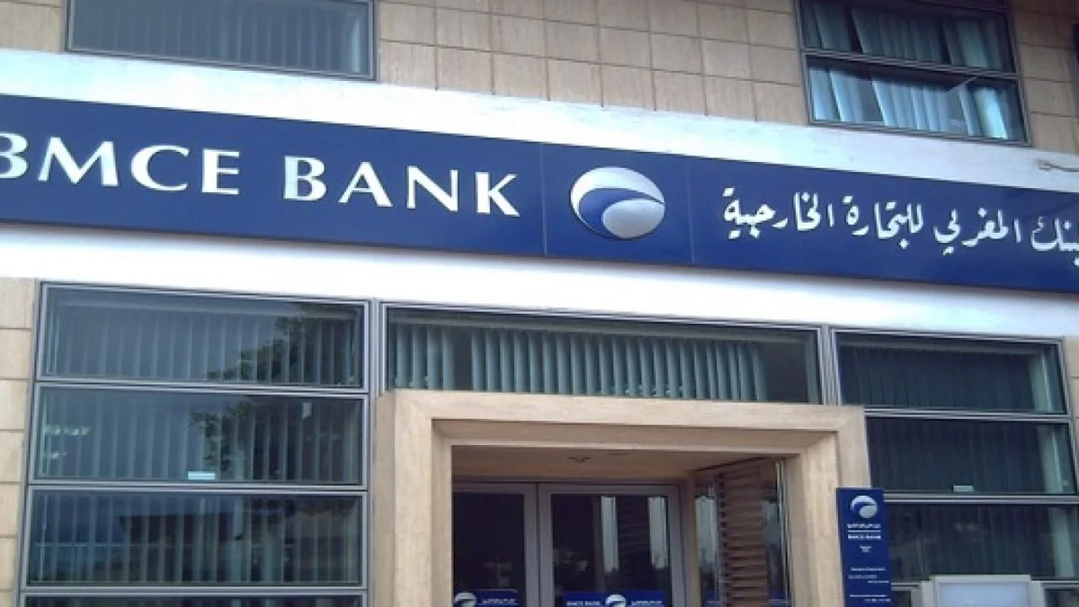 بنك BMCE في المغرب