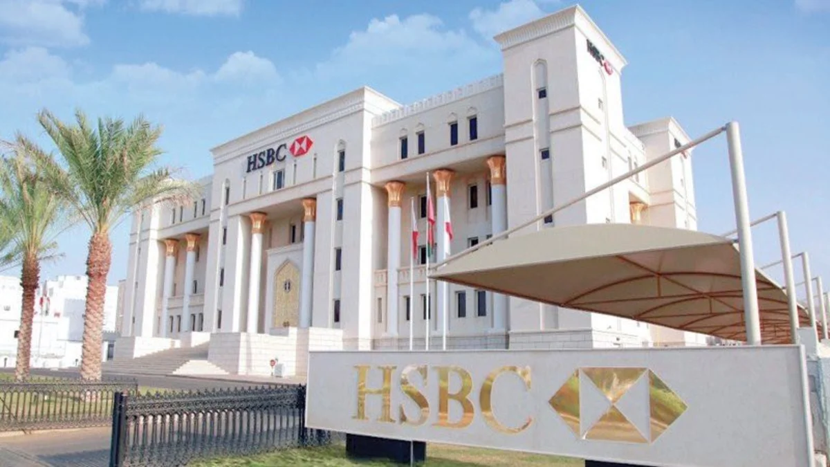 بنك HSBC في سلطنة عمان