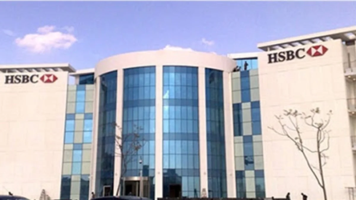 بنك HSBC في مصر
