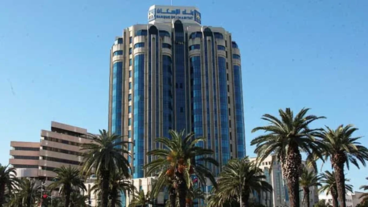 بنك الإسكان في تونس