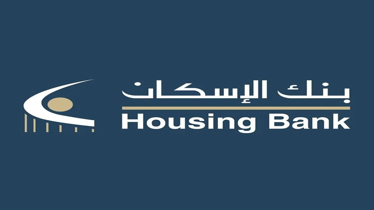 بنك الإسكان للتجارة والتمويل في فلسطين