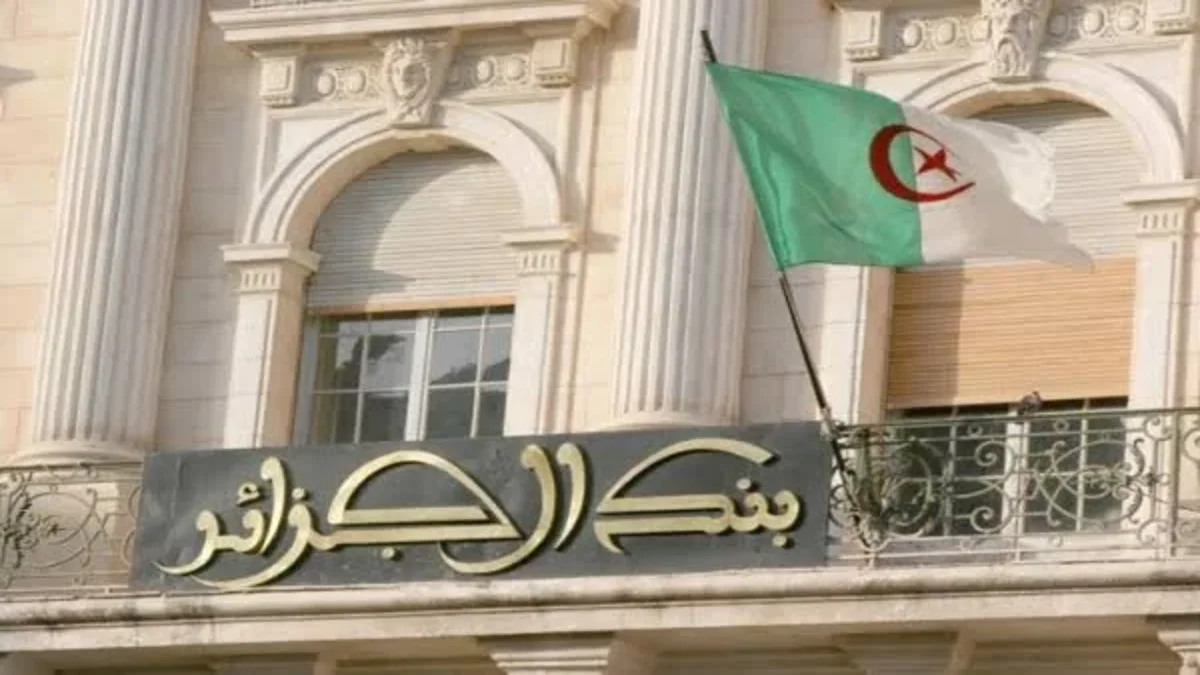 بنك الجزائر