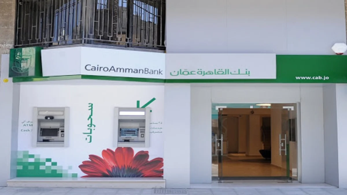 بنك القاهرة عمان في فلسطين