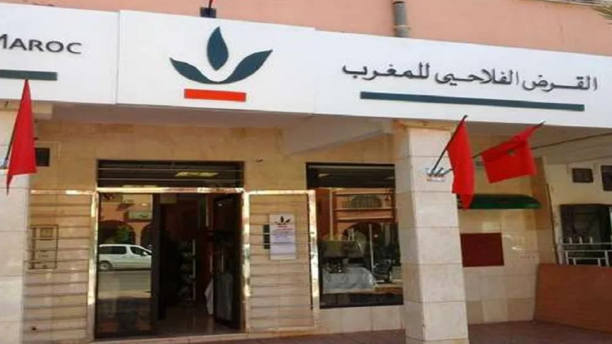 بنك القرض الفلاحي في المغرب