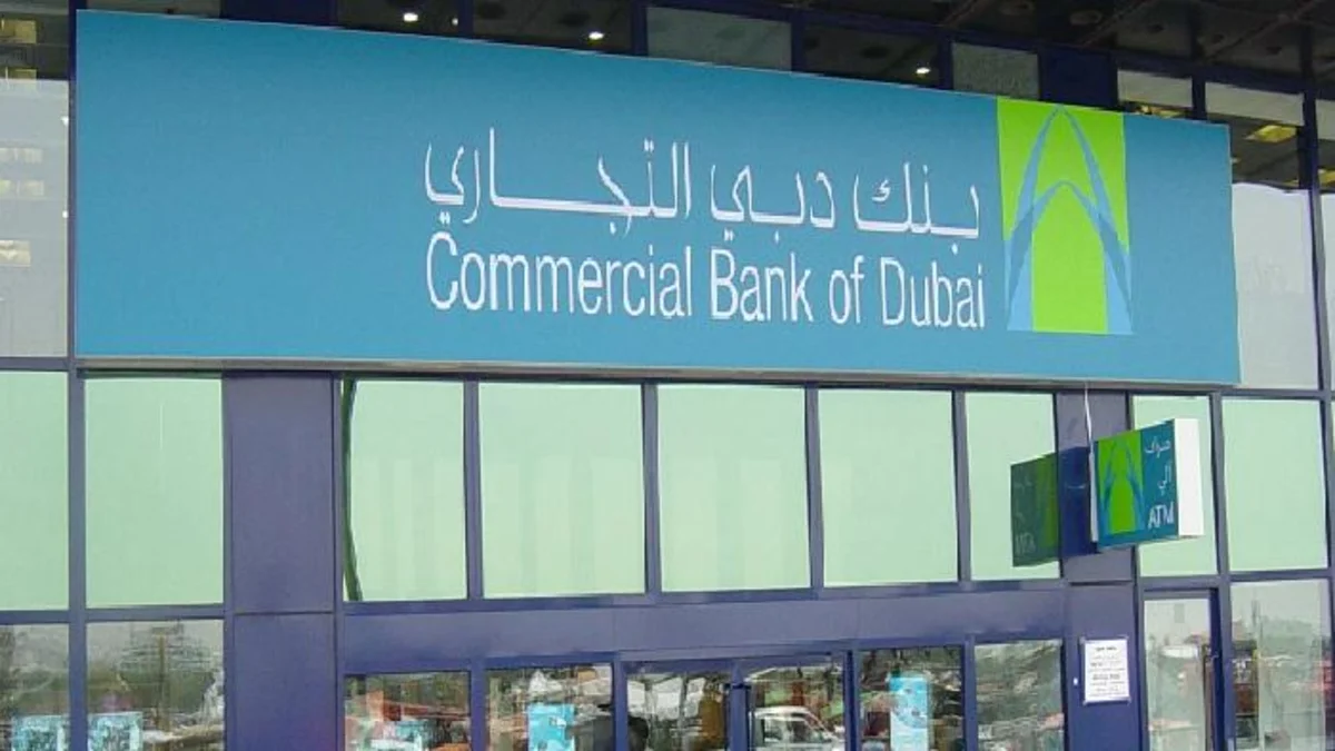 بنك دبي التجاري في الإمارات