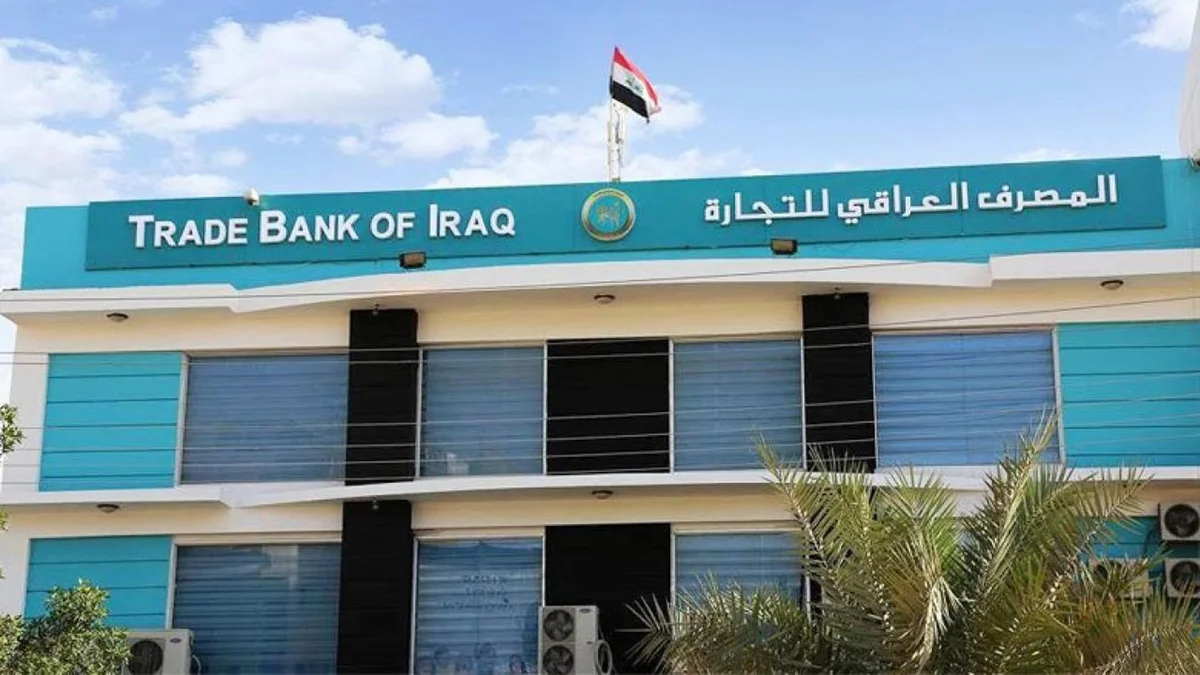 مصرف التجارة العراقي