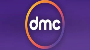 تردد قناة dmc وضبط الإعدادات على الرسيفر