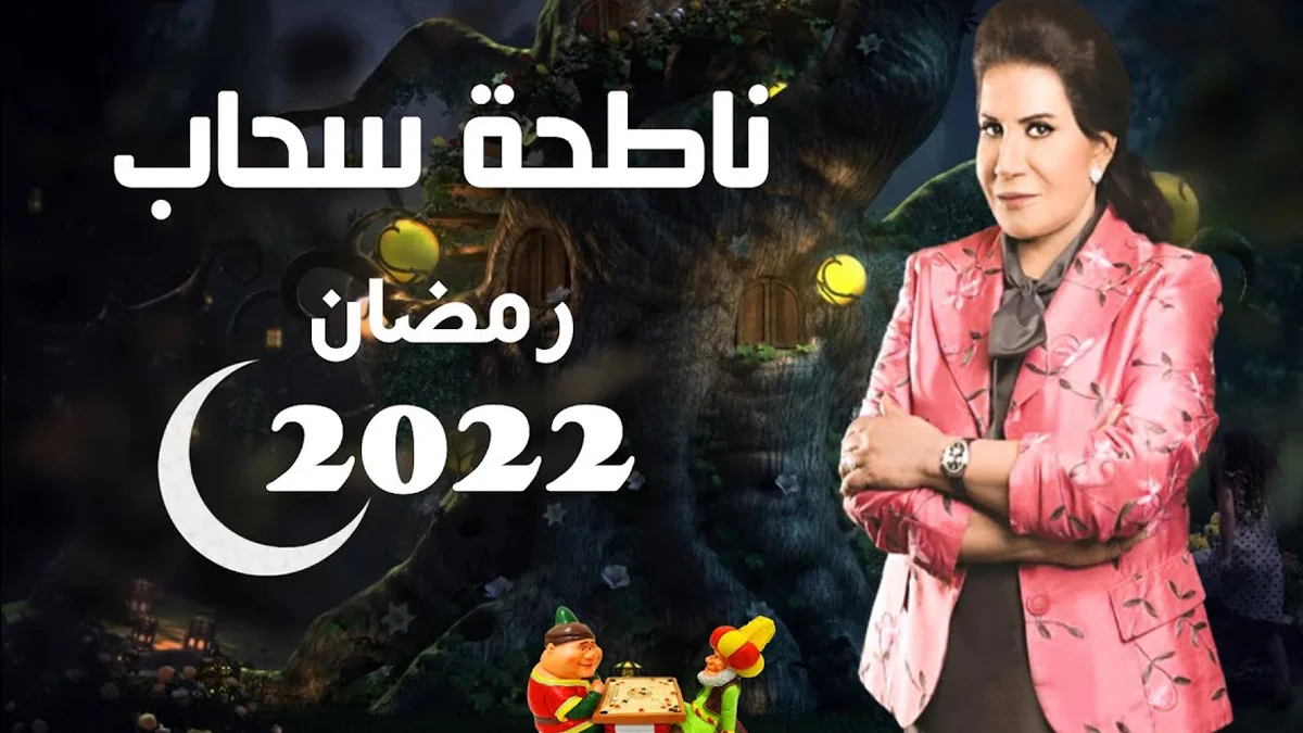 قائمة المسلسلات الخليجية في رمضان 2022 سؤال وجواب