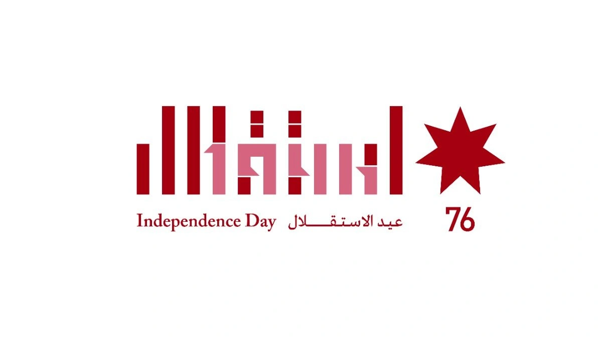 أجمل عبارات لتهنئة بمناسبة عيد الإستقلال الأردن 2022