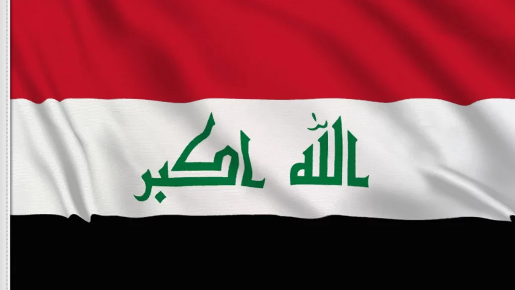 ما معنى علم العراق؟